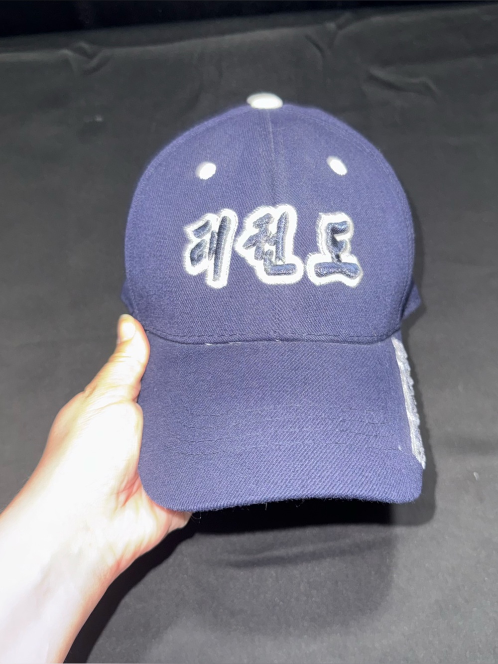 Men's Navy Blue Baseball Cap with Raised White Embroidery